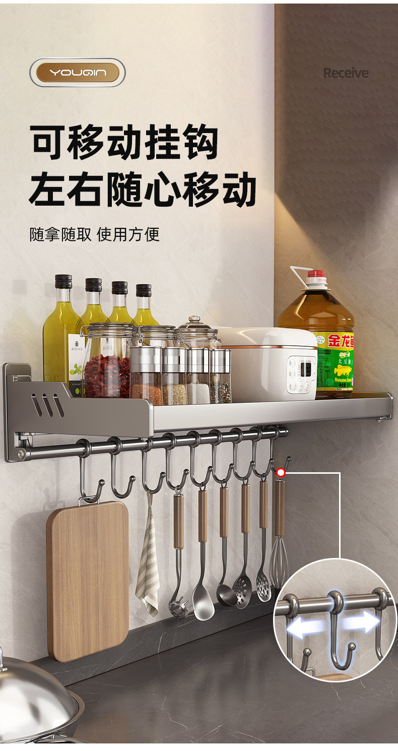 Gun Gray Kitchen Shelf Perforation-Free Wall-Mounted Condiment Rack ...