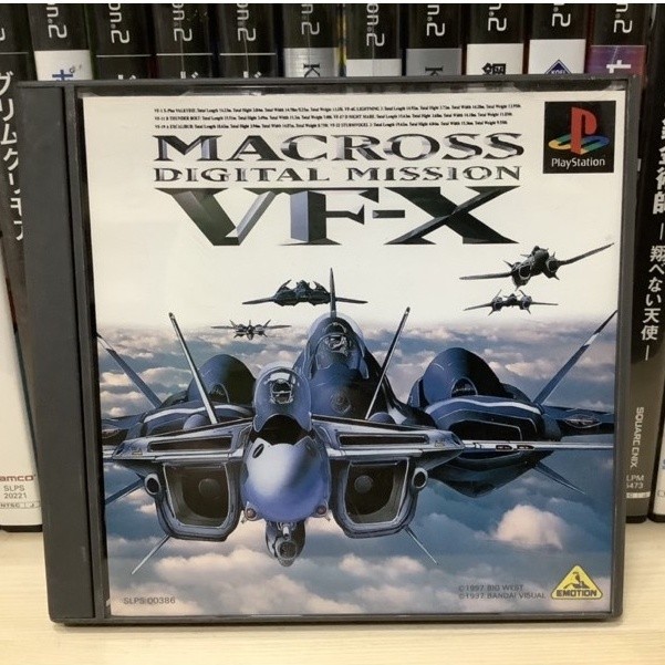 Jeu PS1 Macross Digital Mission VF-X - Version Japonaise (NTSC-J) - Bandai 1997 - Bon état Avec Instructions