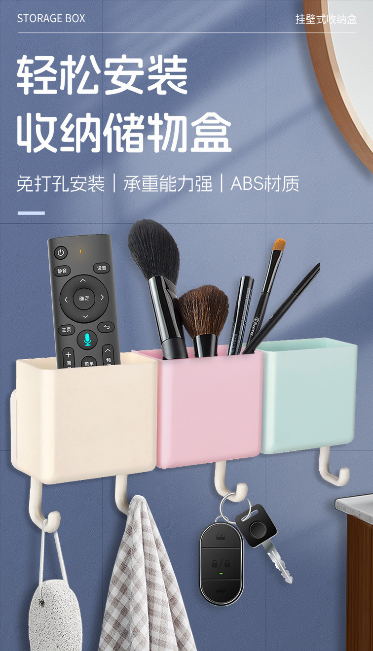 Wall Mounted Storage Box Remote Control Storage Box Air Conditioner TV ...