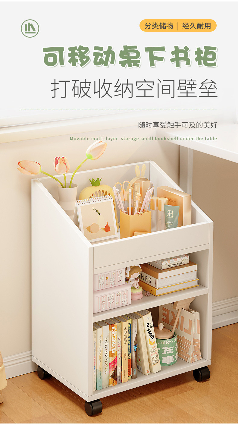Bookshelf Floor Storage Rack Movable Wooden Bookcase with Wheels under ...