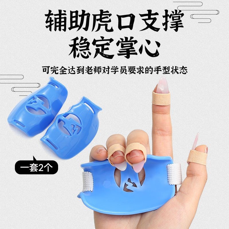 Guzheng hand aligner, special finger stabilizer for beginners and ...