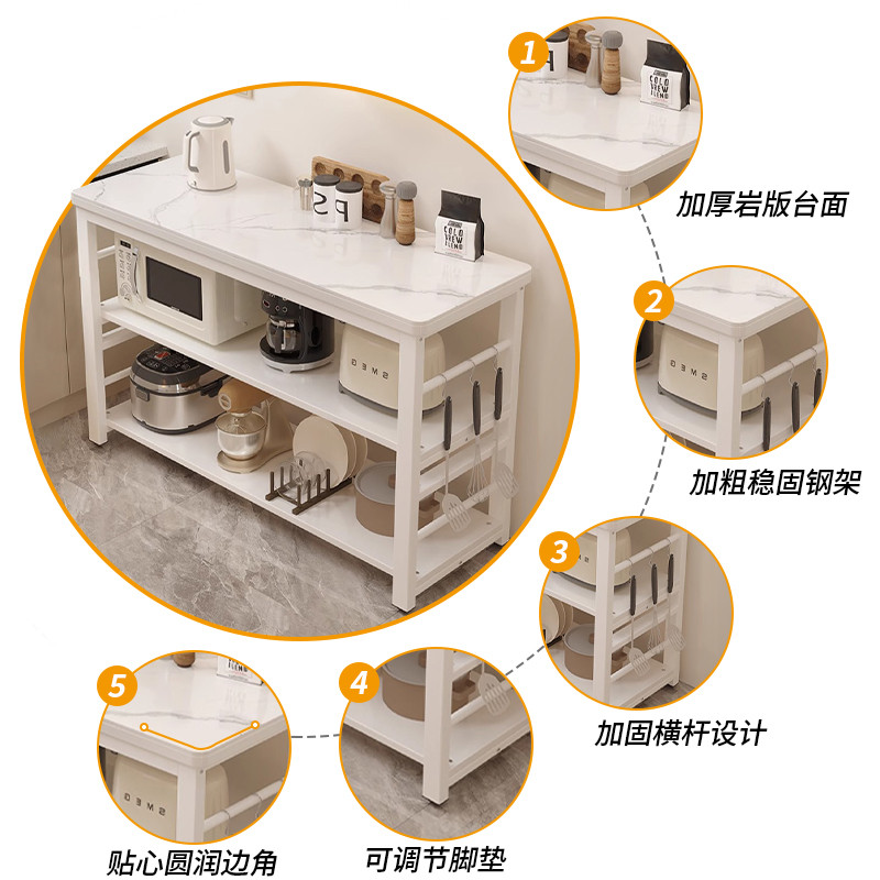 [48H Shipping] Sintered Stone Kitchen Storage Rack Home Floor-Standing ...