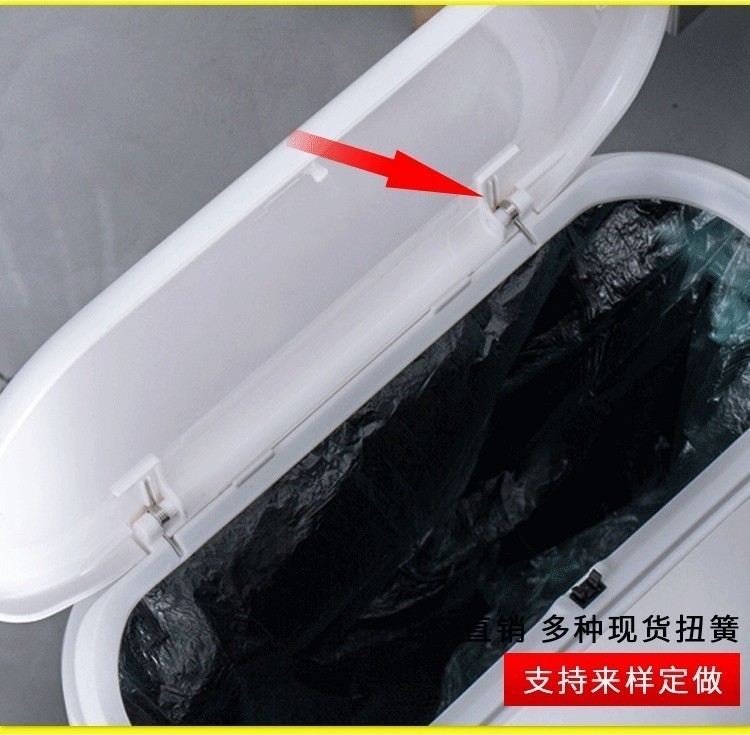 【MDX】 trash can spring V-shaped torsion spring small torsion spring ...