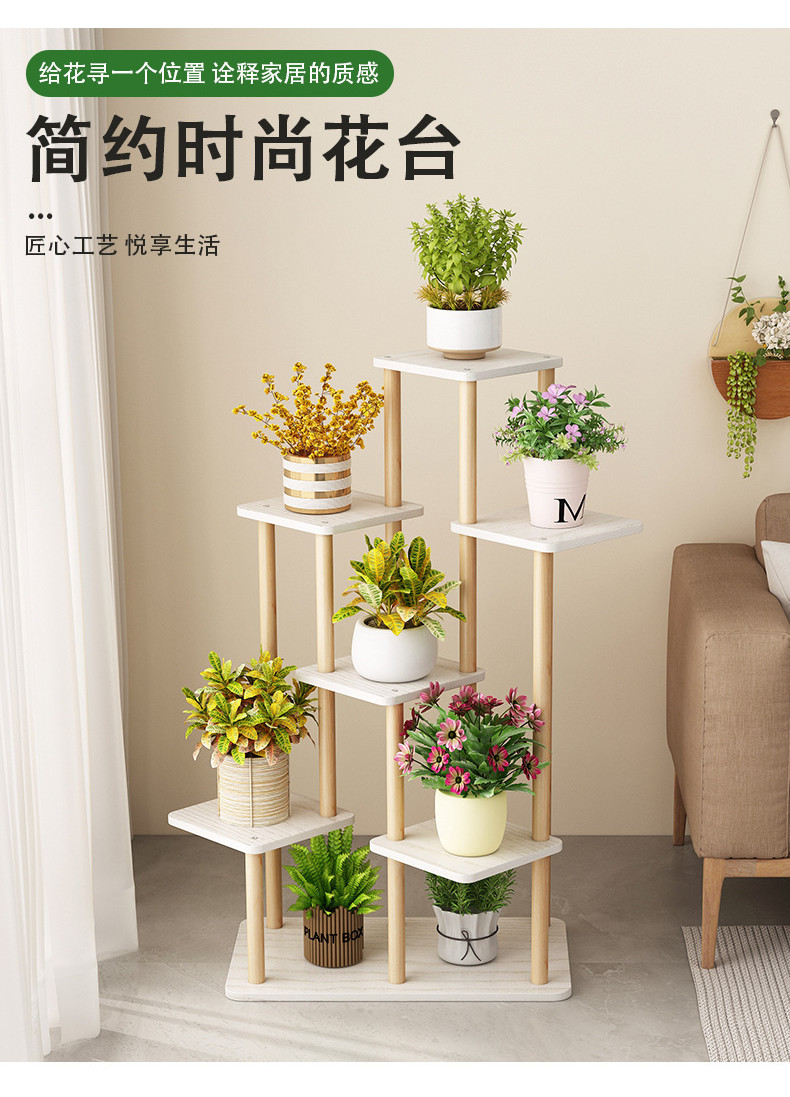 [in stock] zb Flower Rack Indoor Balcony Multi-Layer High-End Flower ...