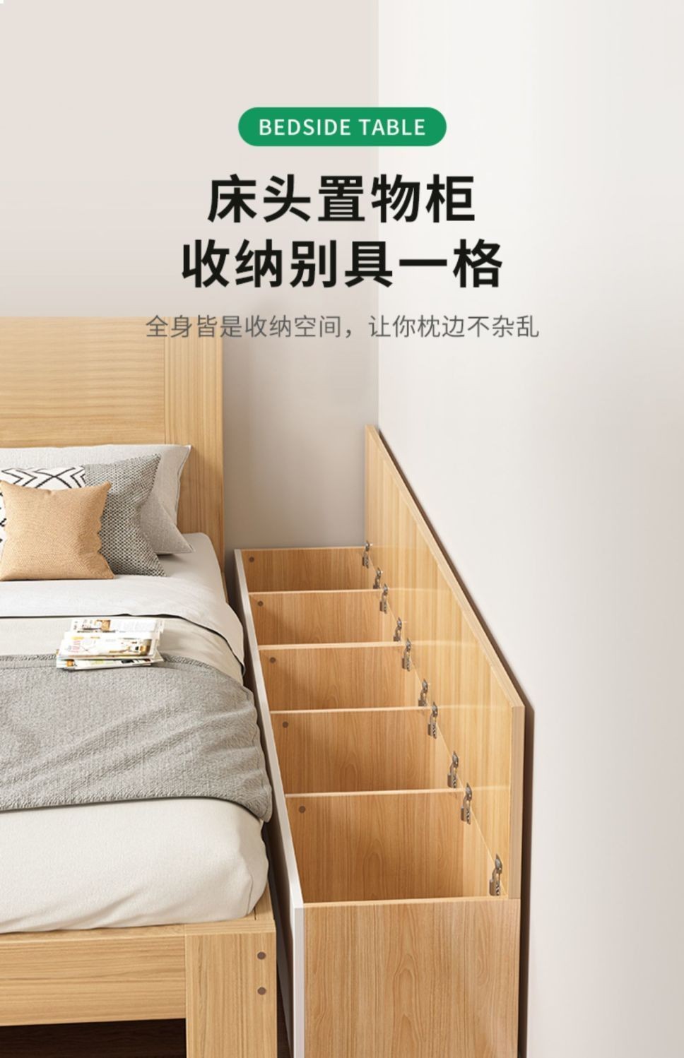 [48H Shipping] Bedside Storage Rack Simple Bedside Cabinet Bedroom Gap ...