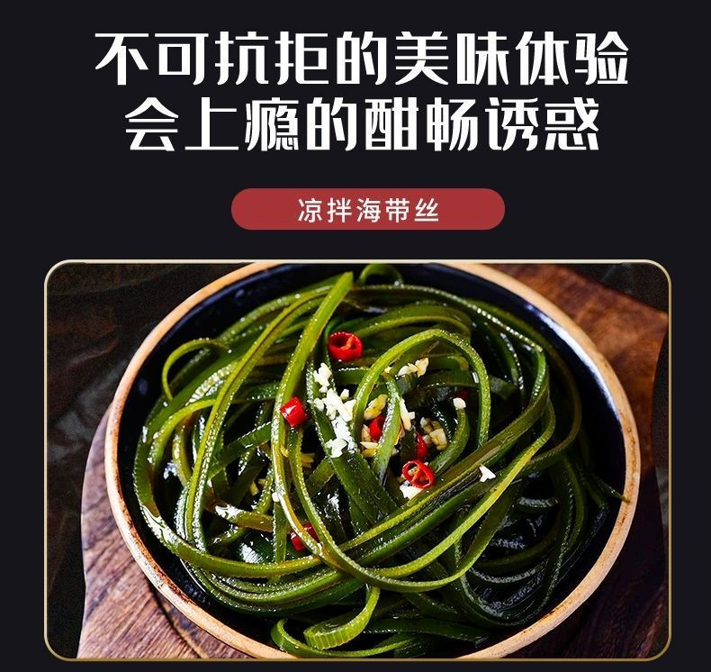 压缩海带丝圆饼烘干无沙免洗凉拌菜非即食淡干海带丝 Drying bubble hair no cooking no washing no ...
