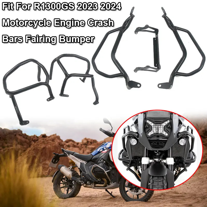 R 1300GS New Motorcycle Highway Engine Guard Crash Bar Fit For BMW ...