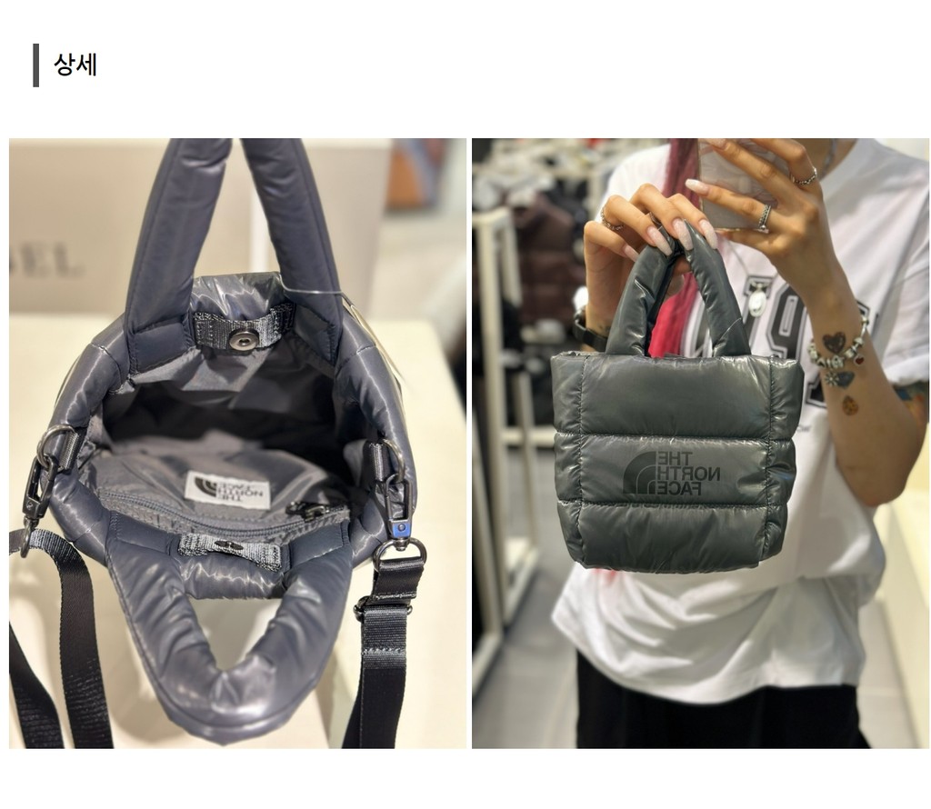 The North Face White Label Plumpy Tote Bag Mini (2024new