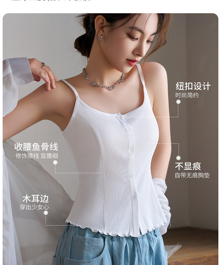 Button sling vest women's inner and outer wear, beautiful back bra ...