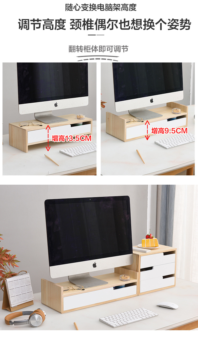 Solid Wood Computer Riser with Drawers, Adjustable Base for Desktop ...
