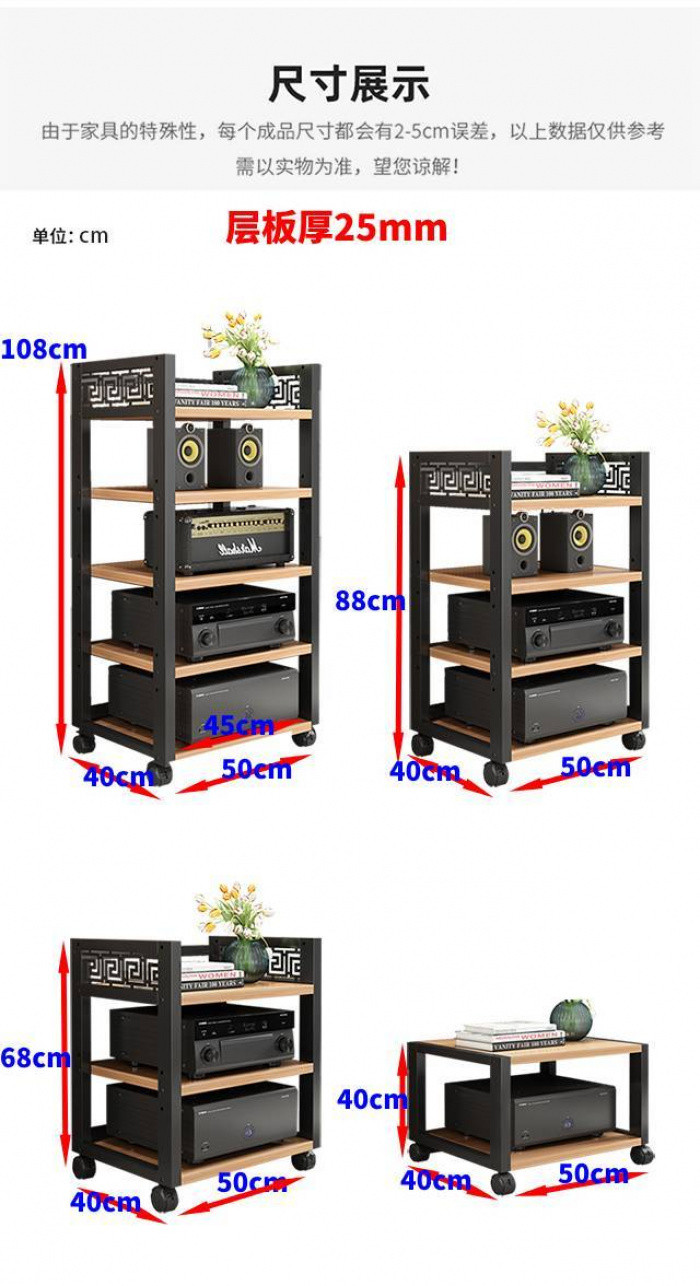New HIFI Multi-layer Amplifier Cabinet Speaker Stand Storage Rack Open ...