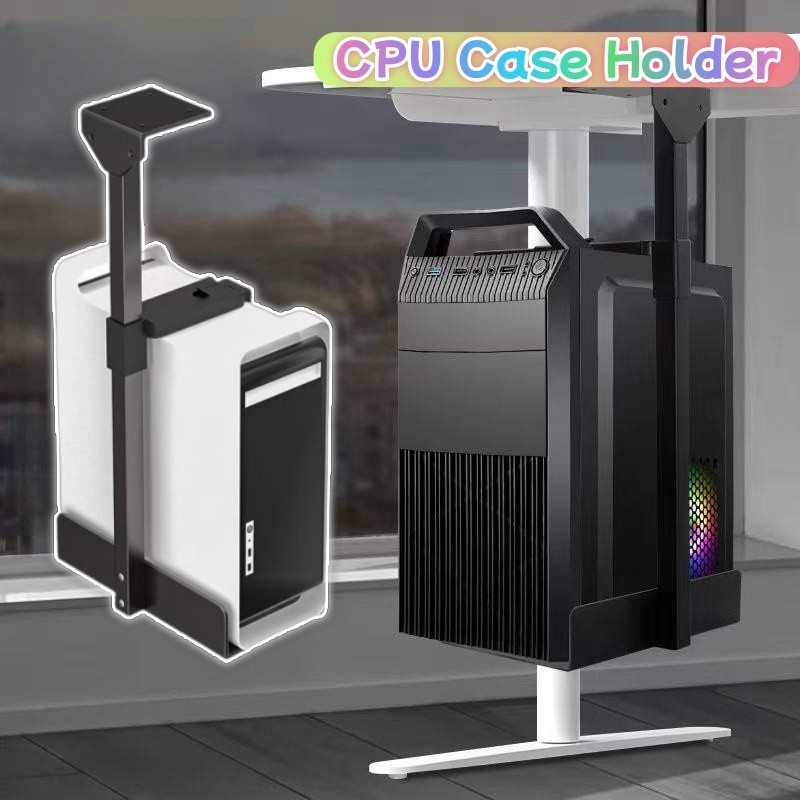 PC Case Holder Under Desk Adjustable CPU Stand Wall Side Computer Lift ...