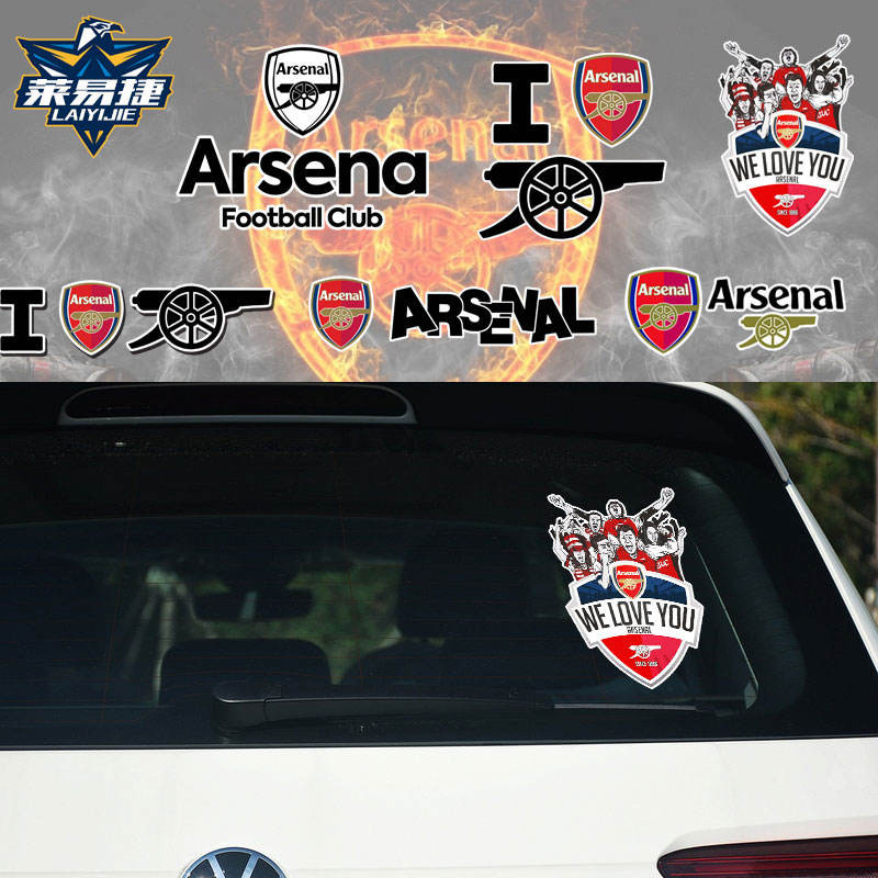 Arsenal Gunners Football Fans Rear Glass Door Reflective Electric ...