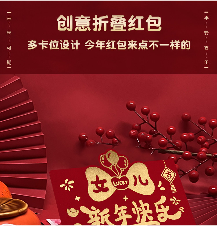 2025 Chinese New Year Red Packets Envelope Creative Celebratory Folding ...
