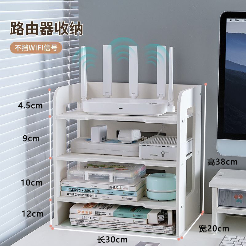 [48H Shipping] 2349Desktop Set-Top Box Router Multi-Layer Storage Box ...