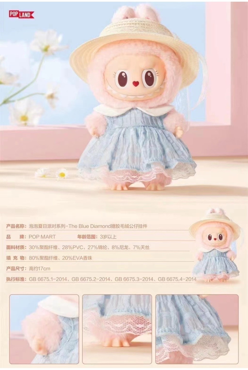 もも(プロフ見てね) 新品POPMART MOKOKO 第1代 ぬいぐるみ d.na 8/4〜6発送不可様専用 POPMART MOKOKO 第1代 - メルカリ