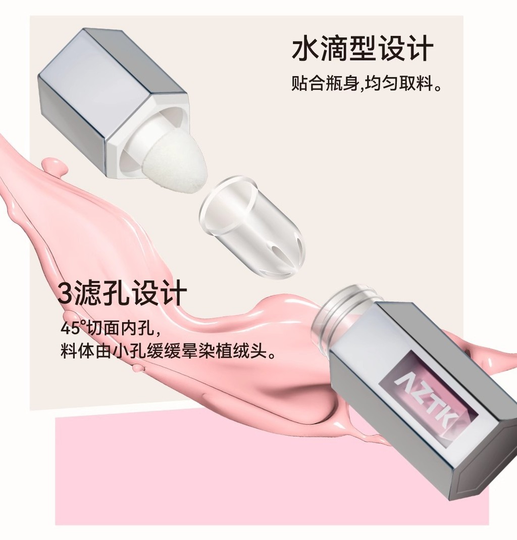 Aztk Liquid Liquid Blush Highlight Repair Jc01 Sun Red Cream Female ...