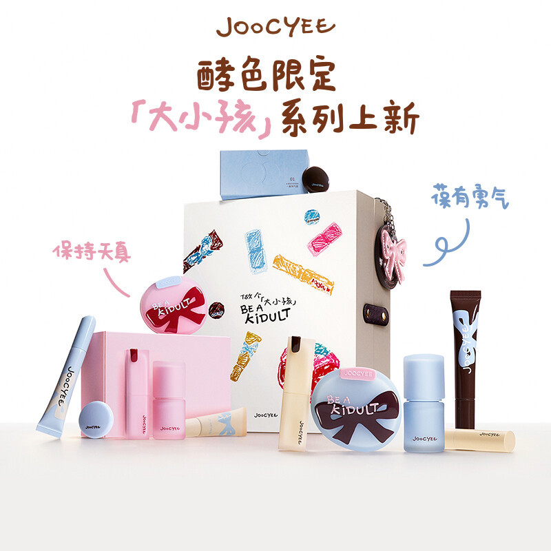 Joocyee Multi-Purpose Lip & Cheek Cream