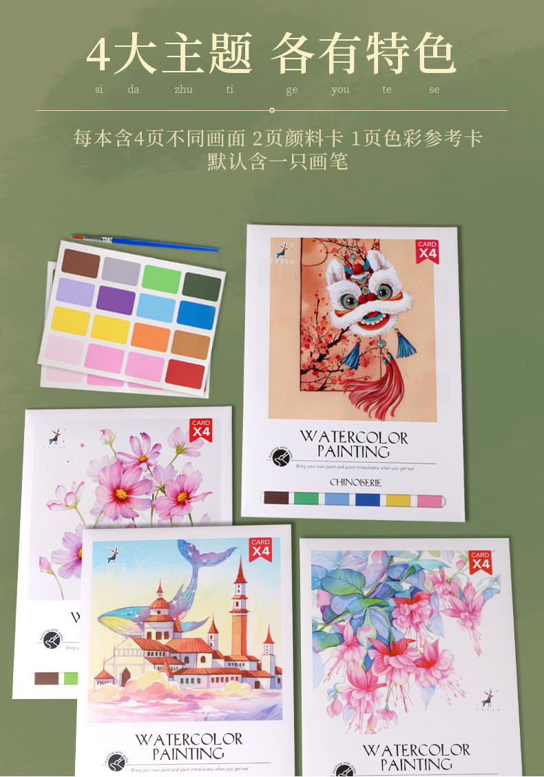 Watercolor Coloring Notebook Sketch Drawing Paper Children Comes with ...