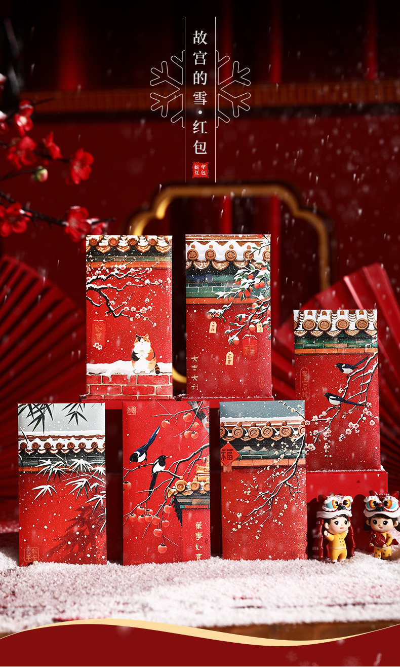 2025 New Year Red Envelopes Chinese Style Palace Style Ruixue National ...