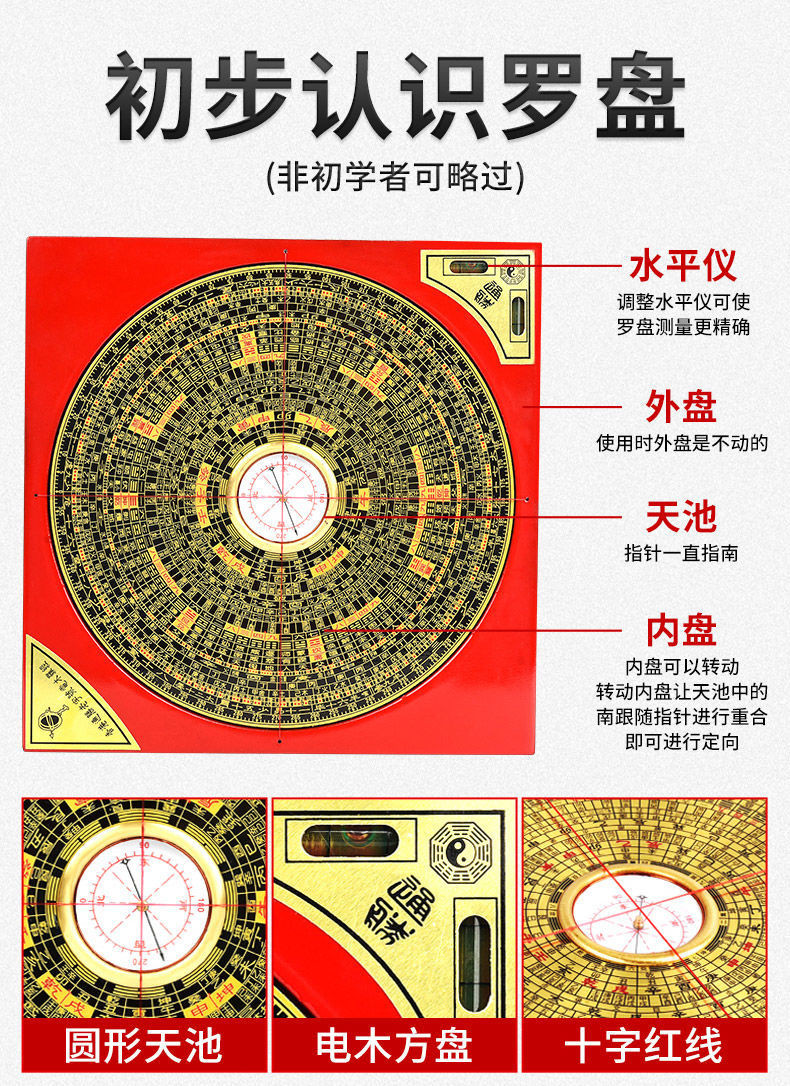 羅盤 罗盘 羅盤風水盤 镇宅盘 专用罗盘铜罗经仪风水用品高精度八卦罗庚盘 Feng Shui Compass Darbotz | Shopee ...