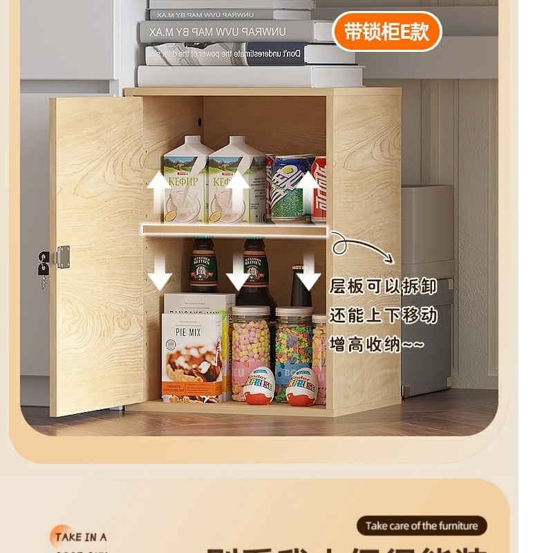 File Cabinet Office Locker with Lock Small Cabinet Storage Cabinet ...