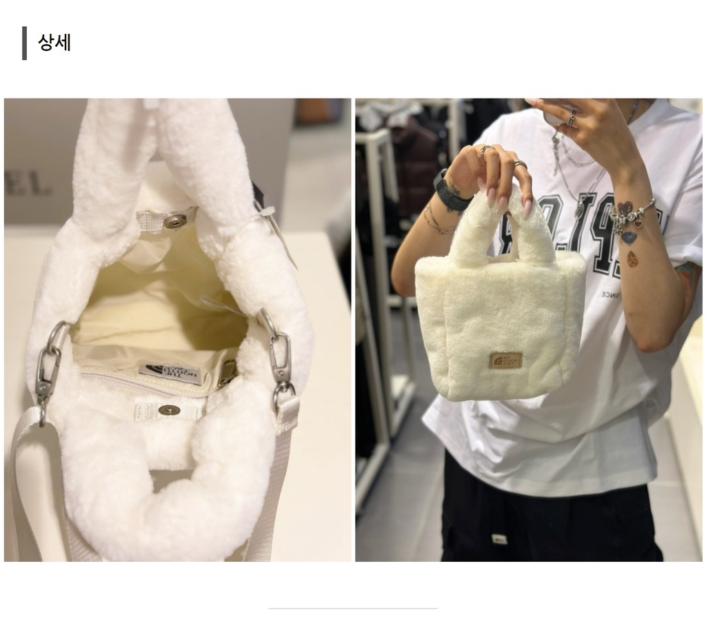★24-25FW★THENORTHFACE★WHITELABEL★PLUMPY TOTE BAG MINI PLUMPY TOTE BAG MINI - 노스페이스