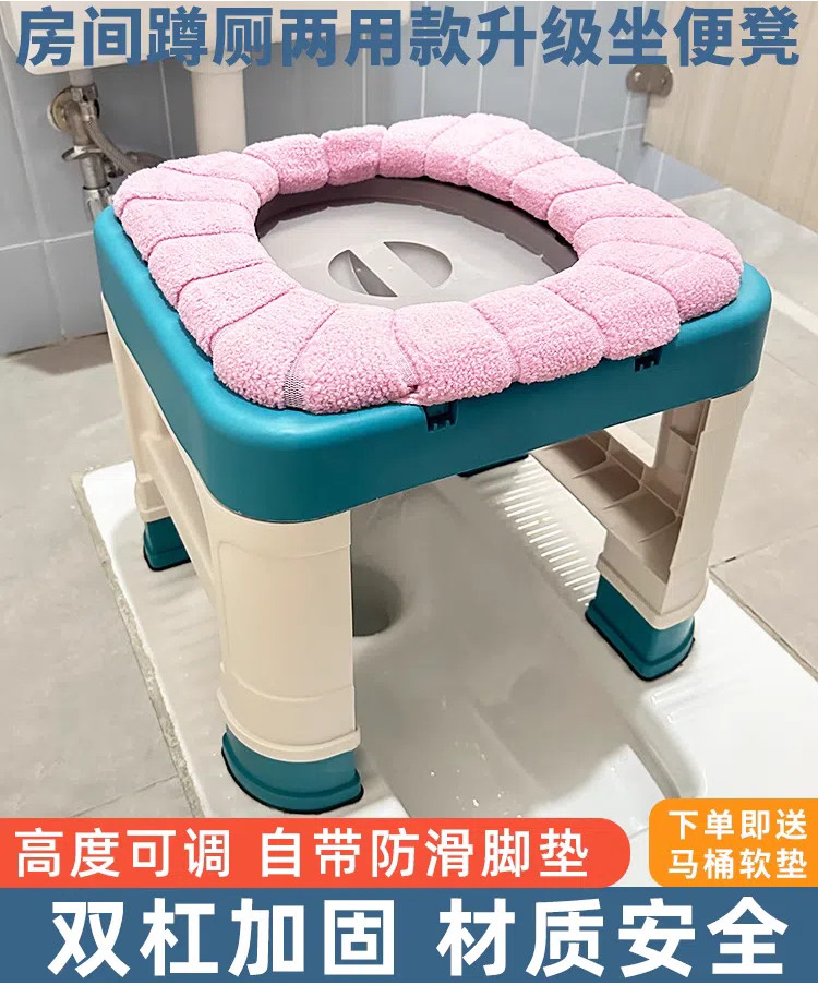 Household Squatting Toilet Changed To Sitting Toilet Defecation ...