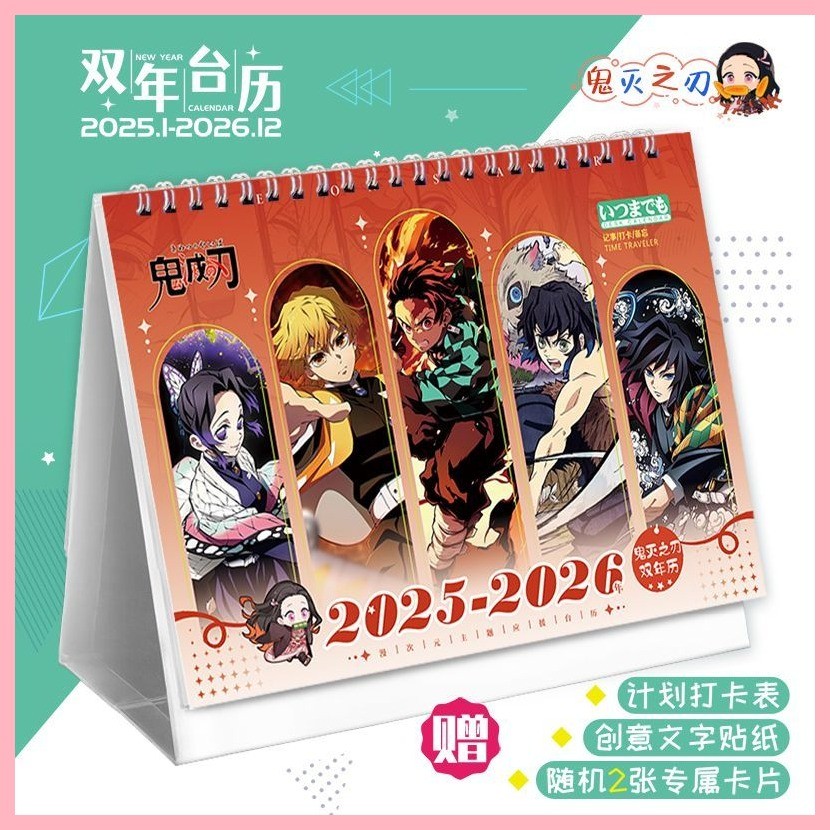 2025 Calendar Demon Slayer Tomioka Nezuko Zenitsu shinobu Demon Slayer