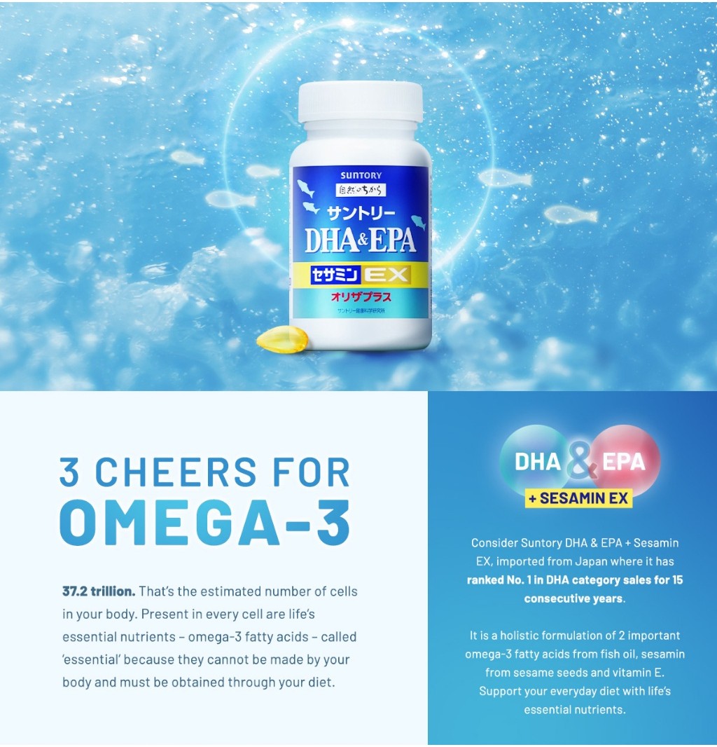 サントリー DHA & EPAプラスビタミン　 240粒 3箱　未開封 サントリー セサミンEX DHA&EPA プラスビタミン 240粒 3本 未開封