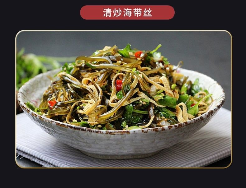 压缩海带丝圆饼烘干无沙免洗凉拌菜非即食淡干海带丝 Drying bubble hair no cooking no washing no ...