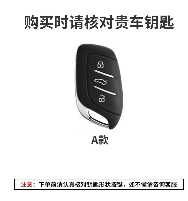 Applicable mg Full Coverage Key Case 2021-2025 MG MG4 EV MG5 mg6 HS ...