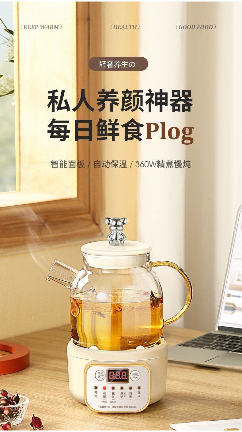 [48H Shipping] Office Small Health Pot Mini mini Tea Brewing Pot Small ...