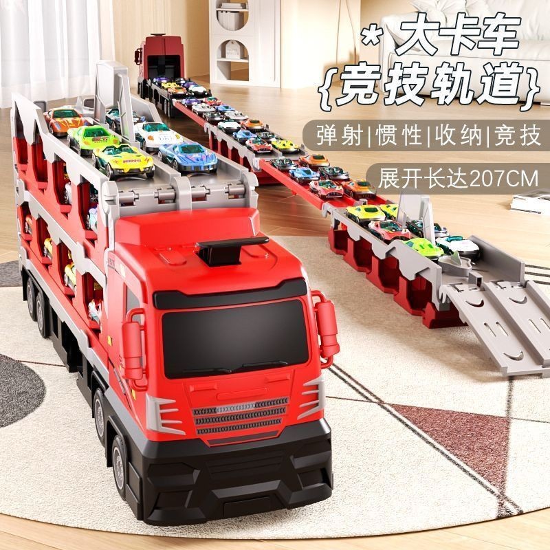 [Enjoy Multiple Cars]Transforming Track Puzzle Folding Storage Alloy ...