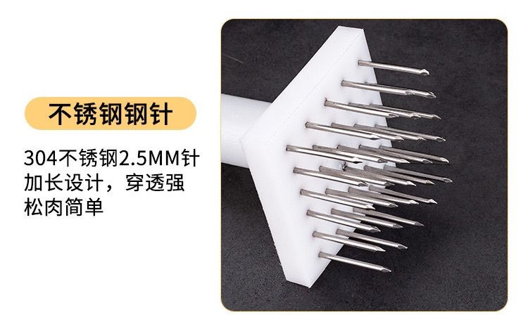 Stainless steel kitchen pork belly tool, meat tenderizer, roast meat ...