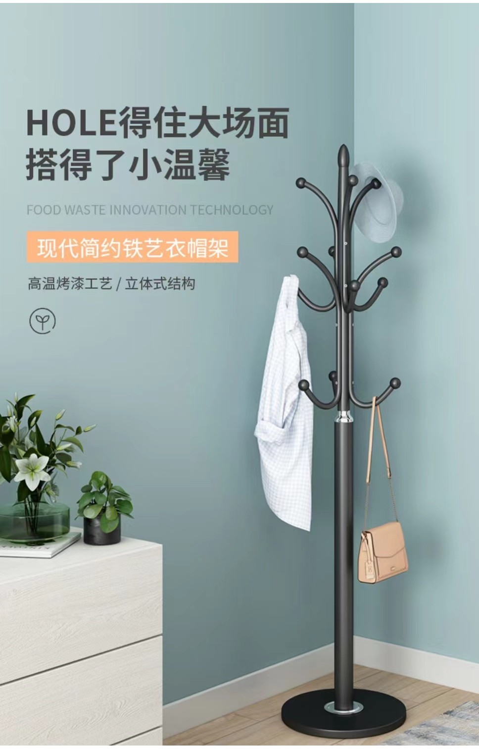 [in stock] European Entry Lux Coat Rack Marble Floor Clothes Rack ...
