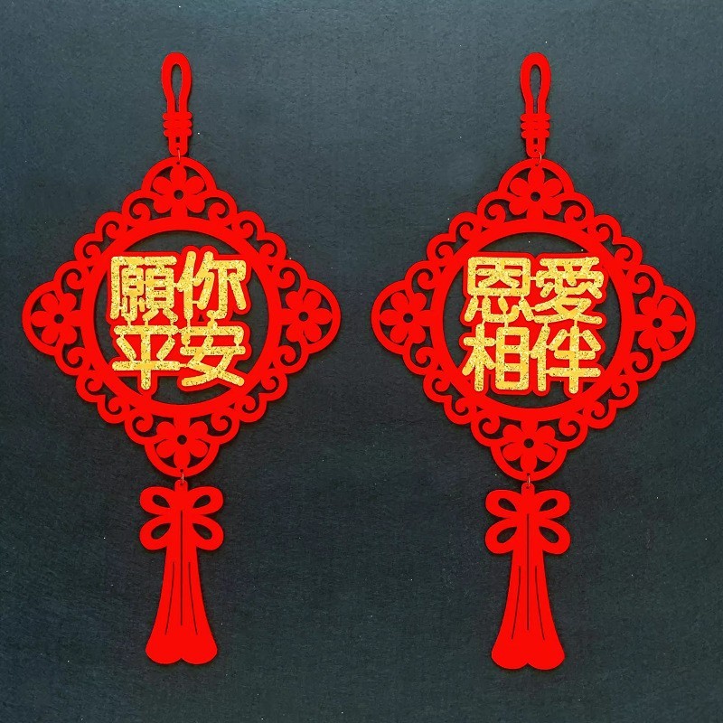 Christian Chinese New Year Decorations 2025 Cny Decor Christian Red 