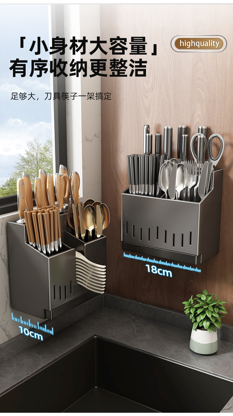 Kitchen Knife Chopsticks Basket Rack Multifunctional Perforation-Free ...