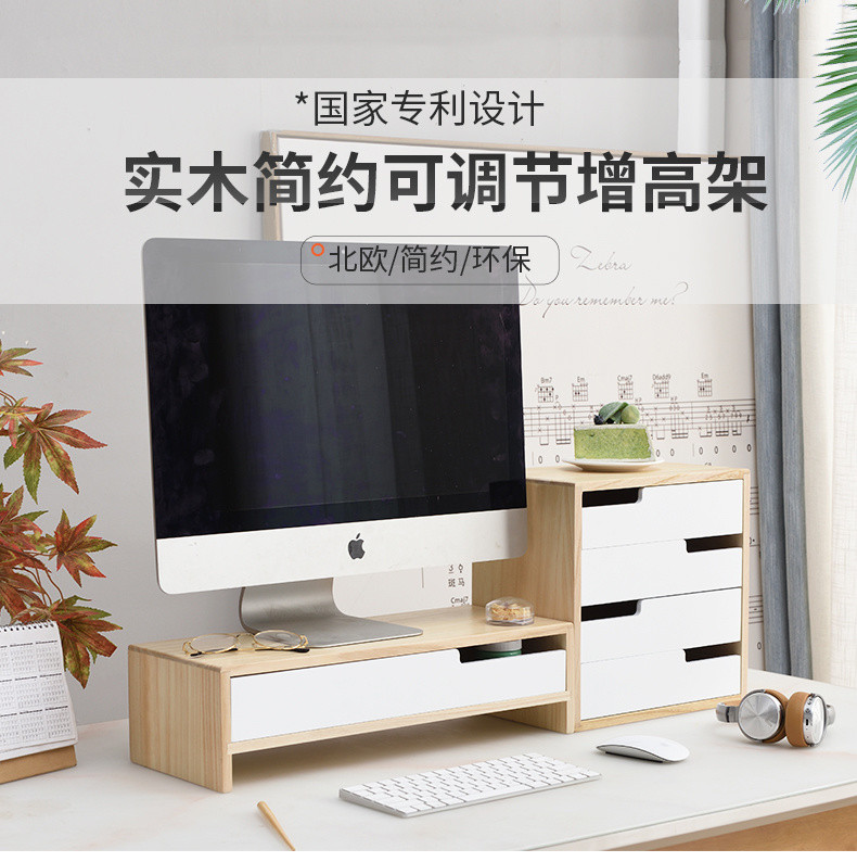 Solid Wood Computer Riser with Drawers, Adjustable Base for Desktop ...