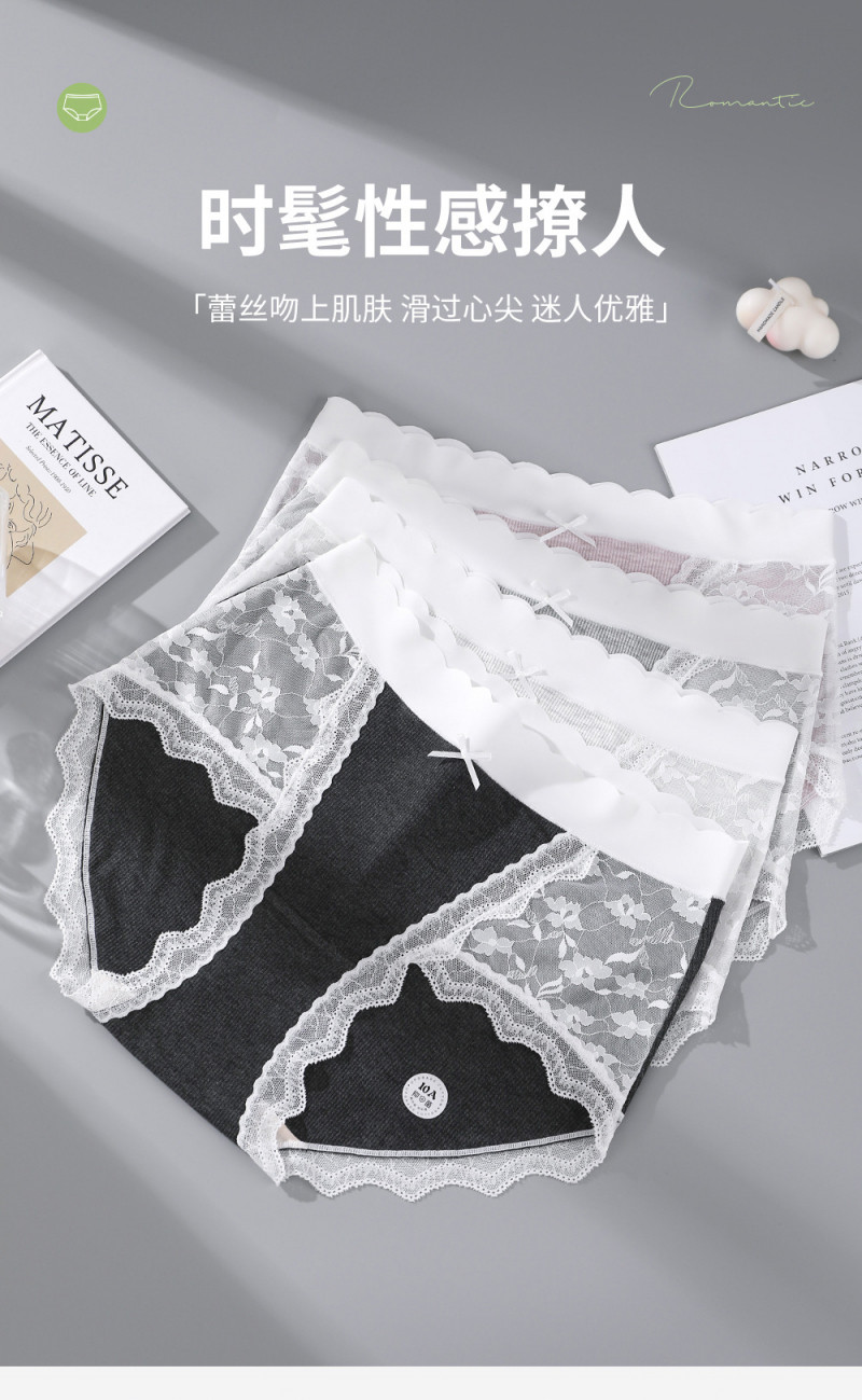 French Lace Modal plus Size 100KG Wearable Fat mm Underpants Pure ...