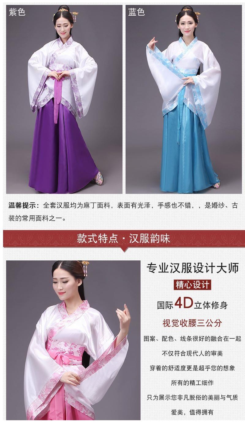 New Ancient Chinese Clothing Women Hanfu Quyi Ancient Costume Hanfu ...