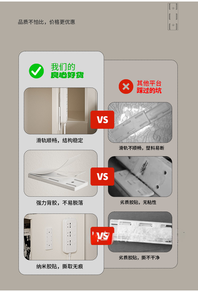 Wall Mounted Socket Holder No-Drill and Traceless Socket Fixture Socket ...