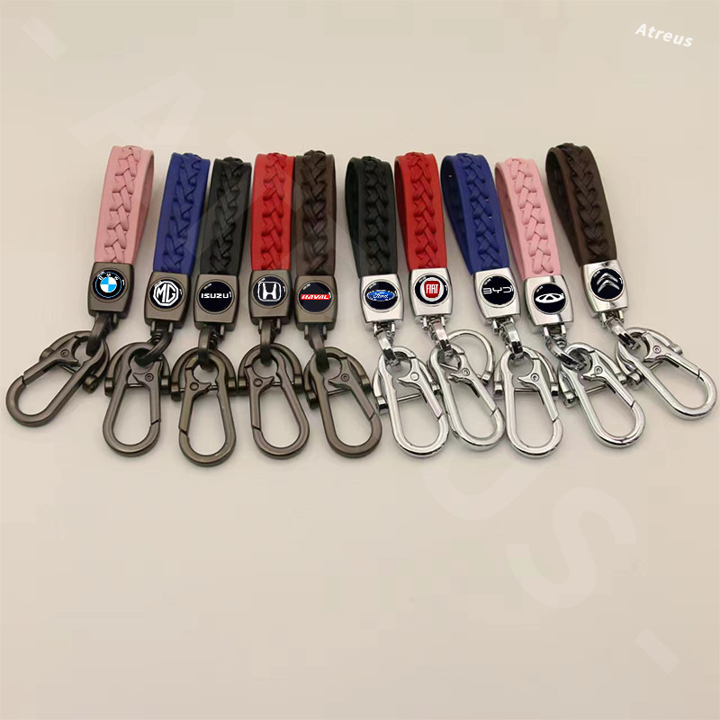 Proton Car Logo Keychain Fashion Car Leather Key Chain Remote Control ...