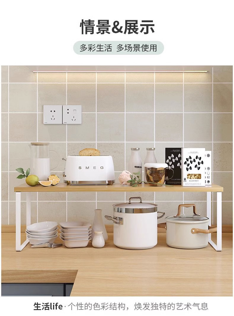 Storage racks, kitchen desktop storage racks, desktop layered storage ...