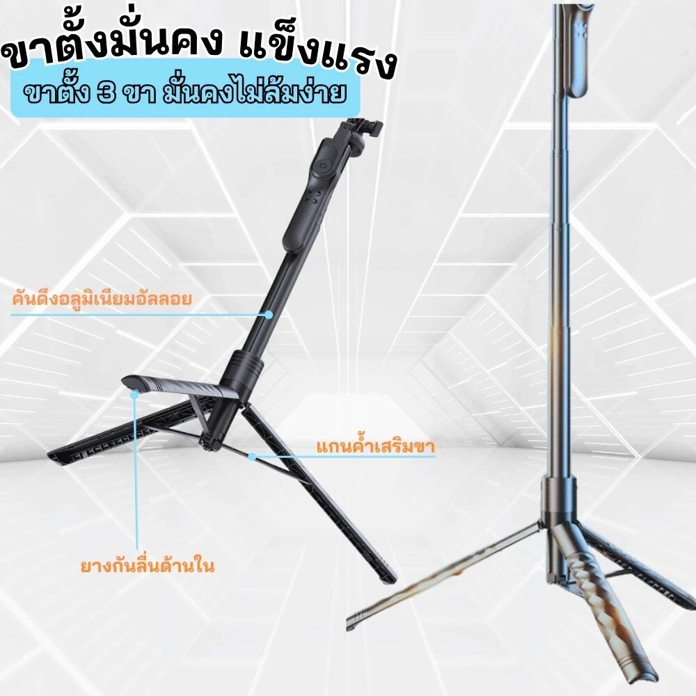 Nexplay Bluetooth Selfie Stick Model K28P Rotates 360 Degrees With ...