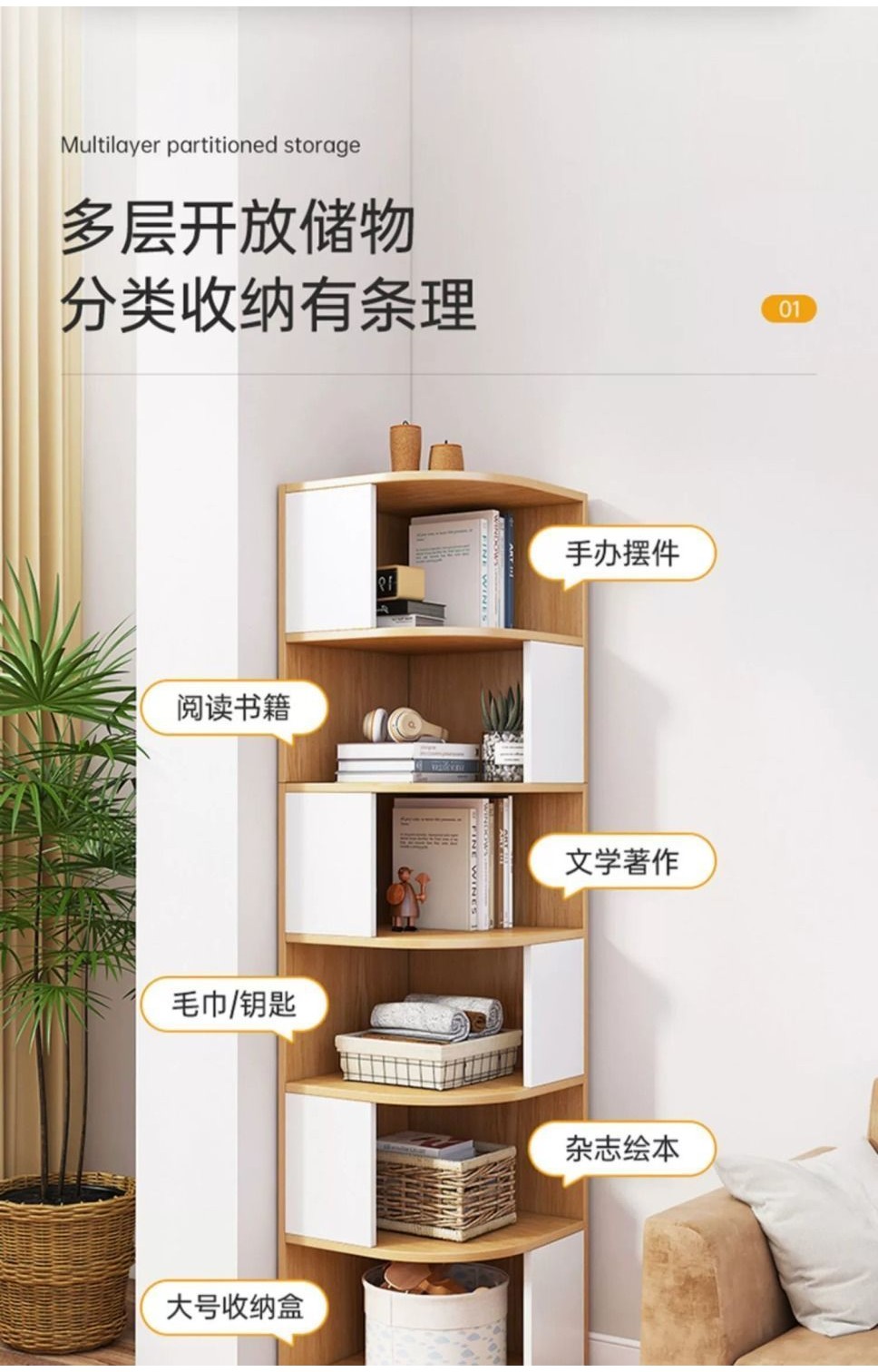 Household Corner Cabinet Storage Rack Corner Storage Side Cabinet ...