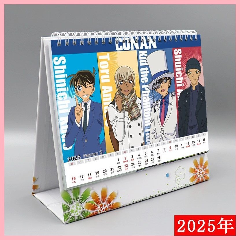 2025-calendar-detective-conan-shinichi-kudo-detective-conan-2025-27-cm