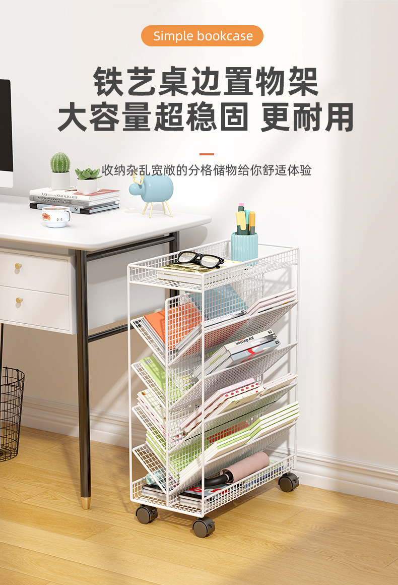 [48H Shipping] Classroom Desk Book Storage Movable with Wheels Small ...