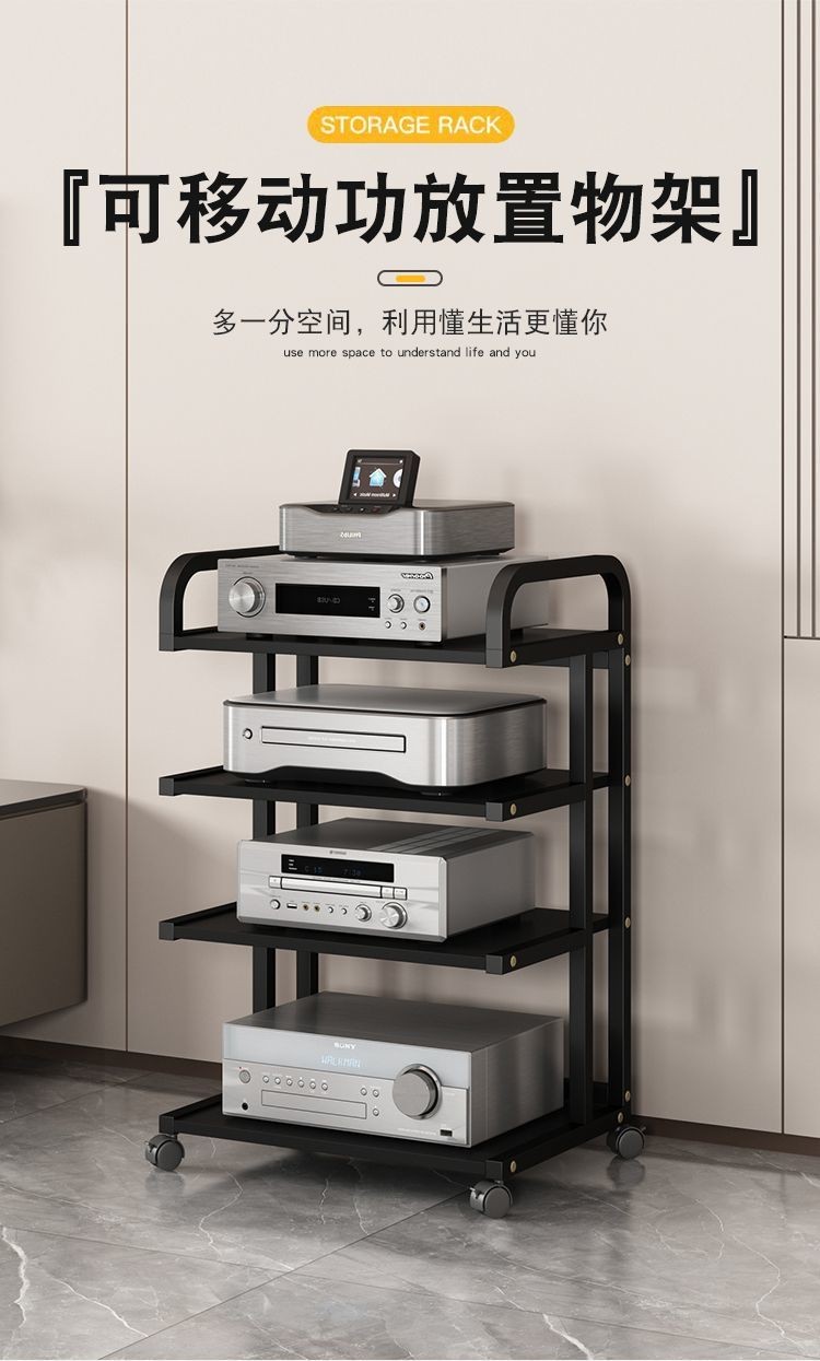 Power Amplifier Rack Tube Amplifier Stand Audiophile HIFI Speaker ...