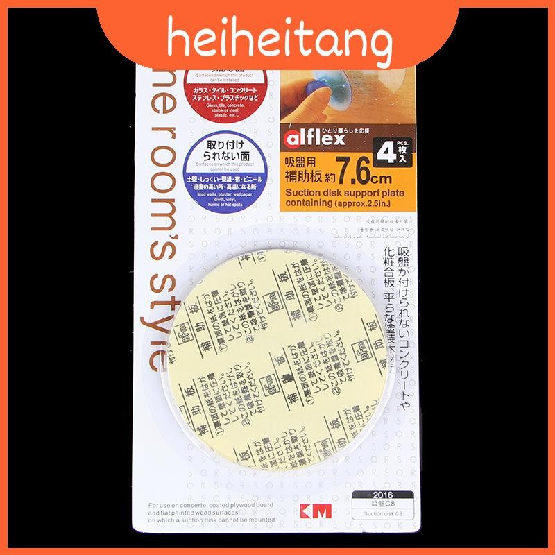 Hook Assist Adhesive Stickers Suction Cup Smooth Surface Pvc Wall Mount ...